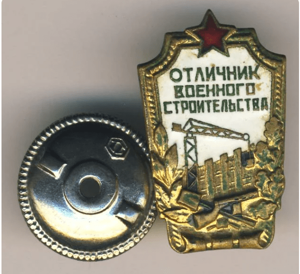 Нагрудные знаки солдат и сержантов Советской Армии. Часть 1.